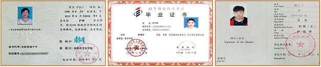 1778745458509408.png 证书.png