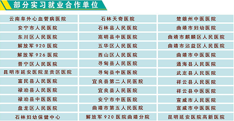 校企合作.png