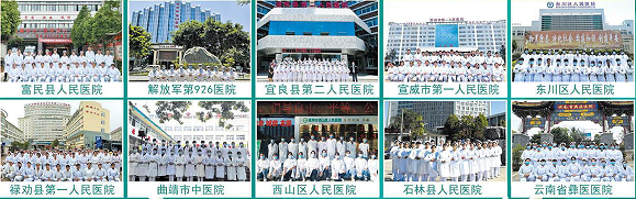 就业合作.png
