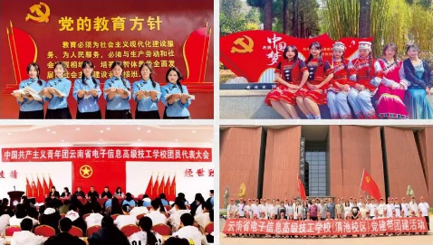 党建.png