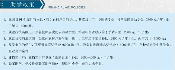 1779084791857727.png 助学.png