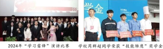 奖学金.png