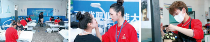 美容美发.png