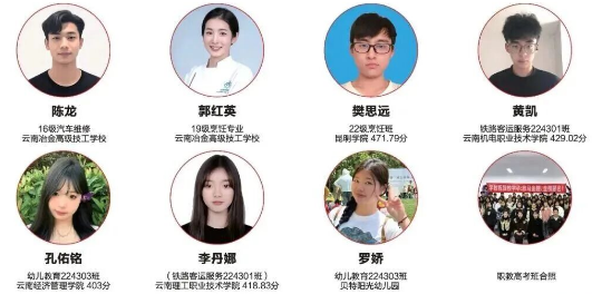 1779171991274277.png 升学2.png