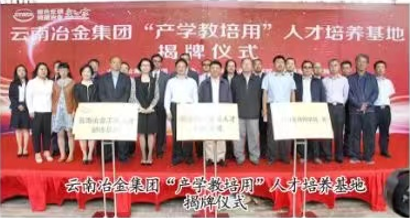 1779175215261463.png 人才培养.png