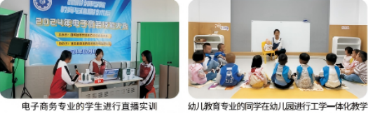 1779260523135199.png 实训就业1.png