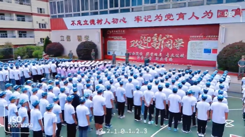 1779260722516283.png 入学1.png