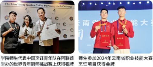 竞赛1获奖.png