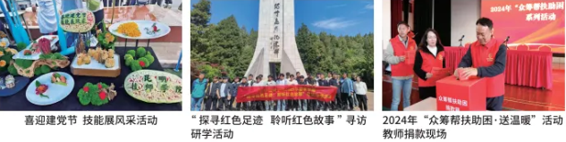 1779261624332144.png 活动1.png