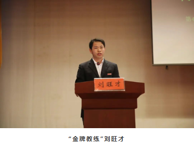 1779348548978010.png 师资3.png