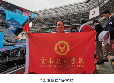 1779349135418851.png 师资4.png
