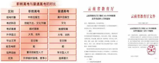 1779430132887966.png 升学保障.png