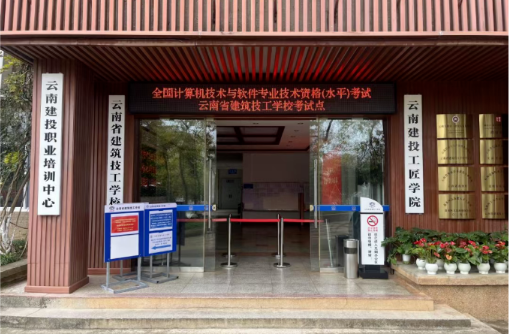 1779430142161746.png 升学2.png