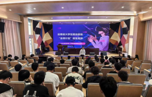 1779699884208118.png 就业1.png