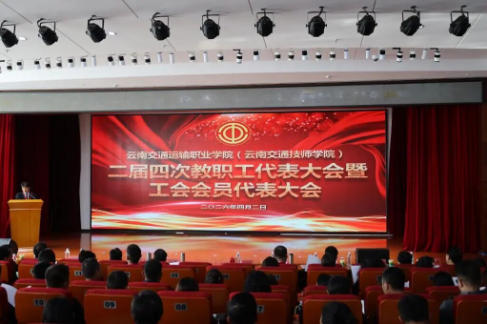 1779778333551240.png 师资4.png