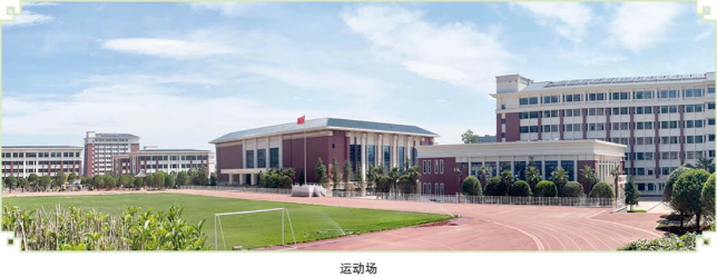 1779779407244131.png 操场.png