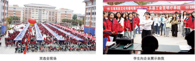 1779779587599195.png 就业1.png