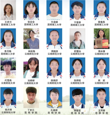升学1.png