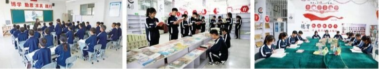 综合高中.png