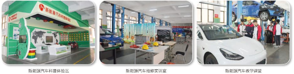 1780886525874612.png 新能源.png