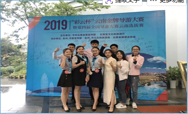 1780898717403781.png 旅游服务与管理.png