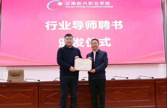 1780971366635485.png 师资1.png