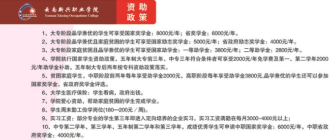 1780971968458701.png 助学1.png