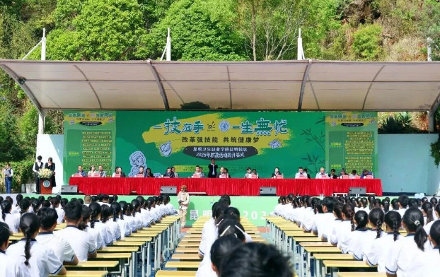 1781062617884150.png 职教.png