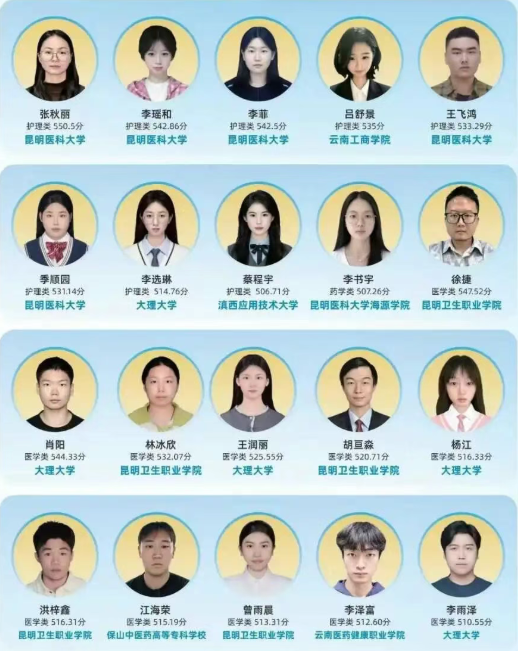 1781063491940755.png 升学1.png