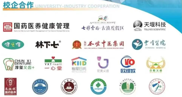 1781149833773364.png 校企合作1.png