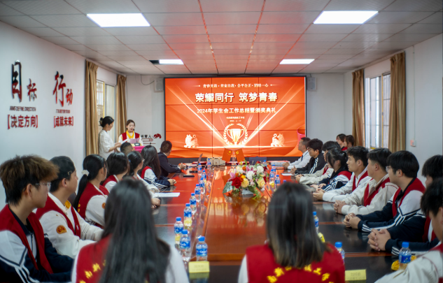 1781159592556062.png 管理3学生会.png