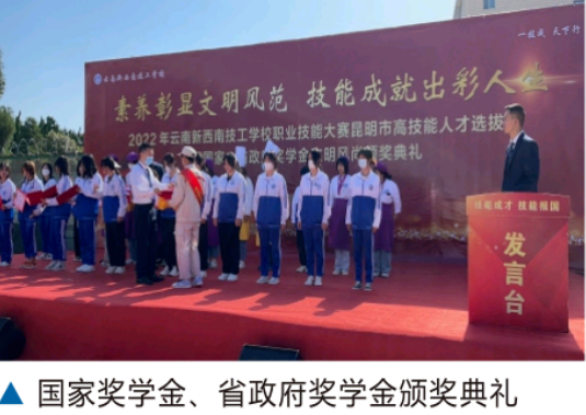 1781235453559280.png 助学1.png