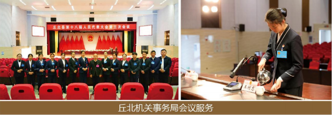1781248047258526.png 就业1.png