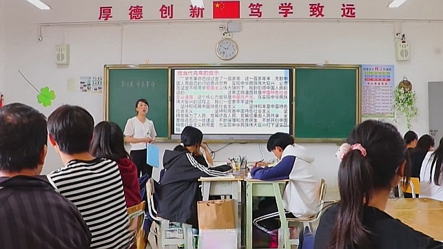 1781248436156073.jpg 上课1.jpg