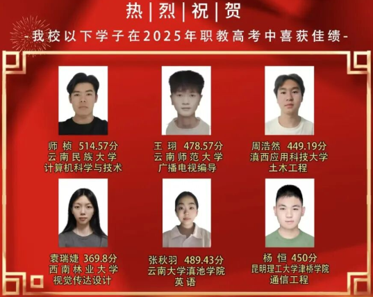 1781578279646713.png 升学1.png
