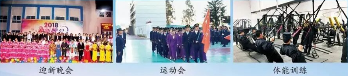1781595197813812.png 校园活动4.png