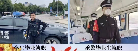 就业3.png