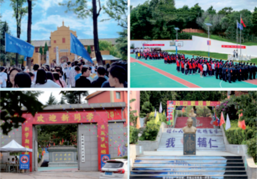 1781677064571721.png 活动1.png