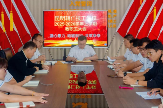 1781753944843971.png 师资2.png