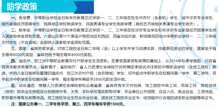 助学1.png