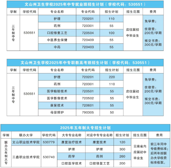 1782110103648898.png 专业.png