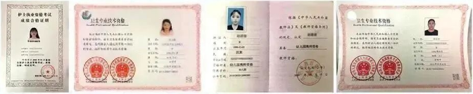 证书1过关.png
