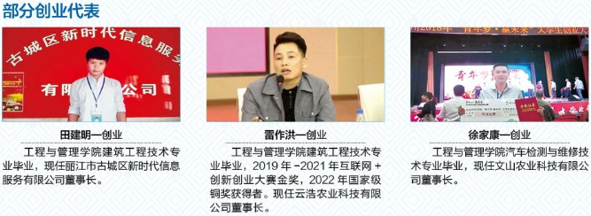 1782291571541831.png 就业2.png