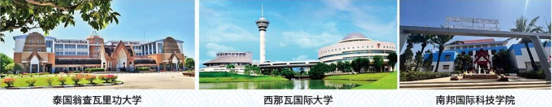 1782291727348893.png 升学3专升本海外.png
